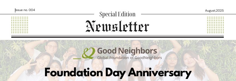 GN India August Newsletter